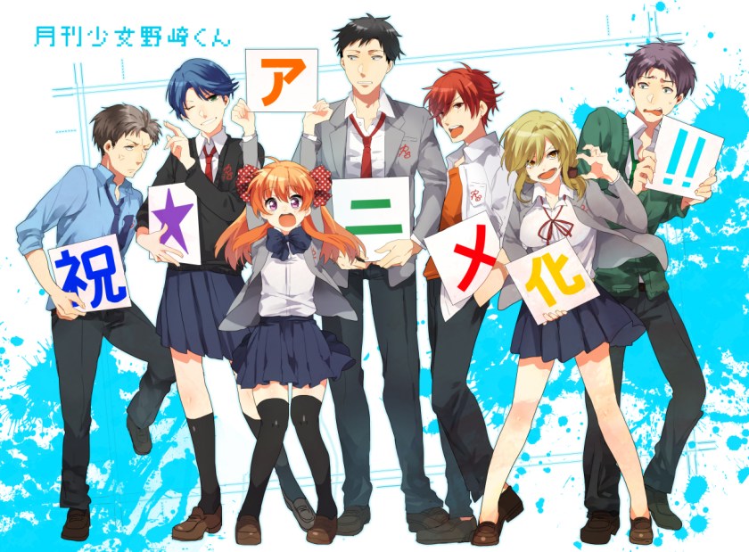 gekkan-shoujo-nozaki-kun-full-1742019
