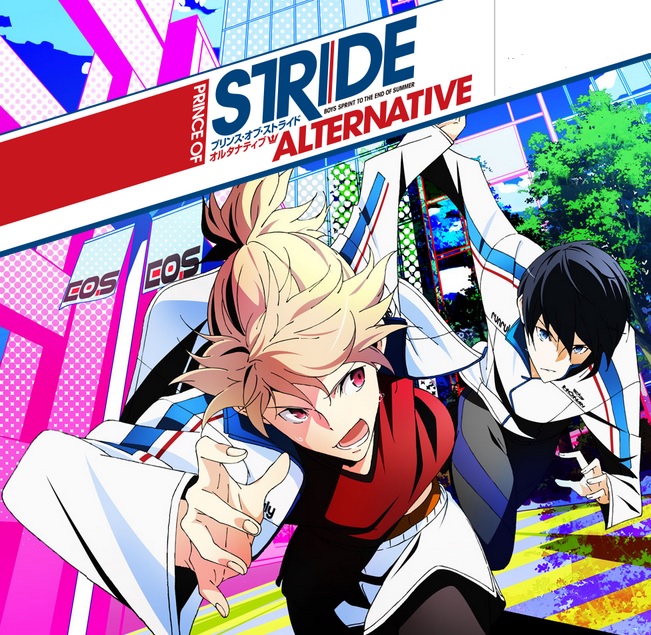 prince of stride
